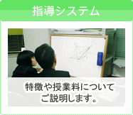 �ʎw���V�X�e��